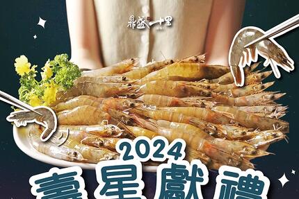 鼎盛十里鍋物 - 2024繼續放肆吃爆蝦 #幾歲就送幾隻蝦