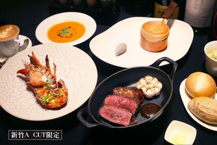 新竹國賓大飯店 - 新竹A CUT限定 龍蝦牛排海陸套餐