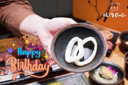燒肉ChaCha -祝你生日快樂～祝你生日快樂