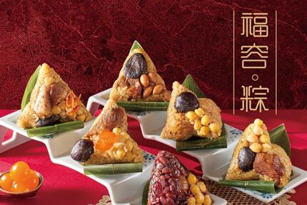 福容大飯店(墾丁店) - 福容。粽。