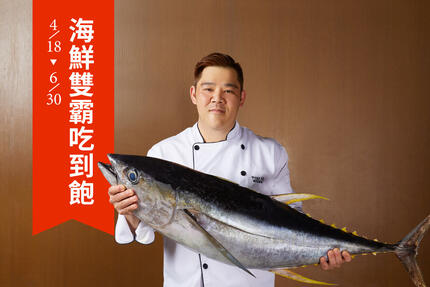 50樓Cafe - 海鮮雙霸吃到飽