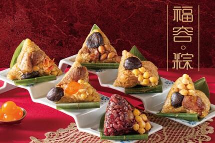 福容大飯店淡水漁人碼頭店 - 【2023端午禮盒】福容。粽。限量開賣