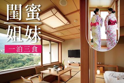 日勝生加賀屋國際溫泉飯店 - 閨蜜一泊三食【早晚餐】