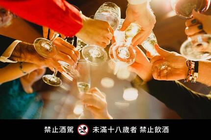 台北新板希爾頓酒店 - 歲末年終 齊聚歡慶