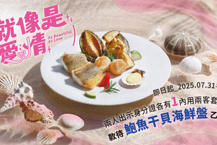 夏慕尼新香榭鐵板燒 - 平日出示2個【1/一/壹】 款待鮑魚干貝海鮮盤