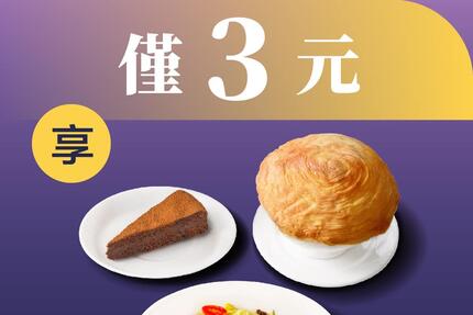 瀧厚炙燒熟成牛排 -  𝟭𝟭.𝟬𝟭–𝟬𝟭.𝟮𝟰 平日限定