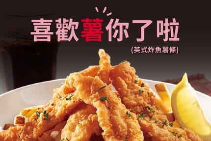  TGI FRIDAYS 星期五美式餐廳 - 3/14(五)白色情人節雙人餐