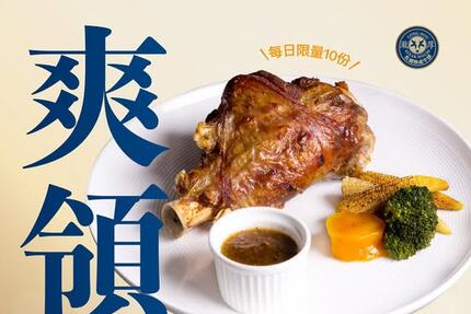 瀧厚炙燒熟成牛排 - #新品百元購物金 #留言區送券中