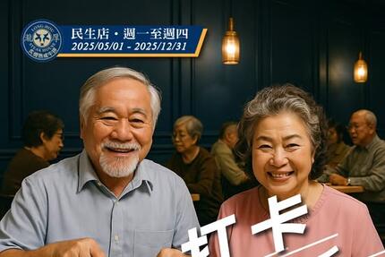 瀧厚炙燒熟成牛排 - 樂齡專屬 #打卡享9折 #民生店限定