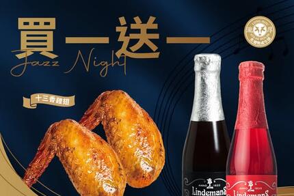 瀧厚炙燒熟成牛排 - #民生店限定 爵士之夜