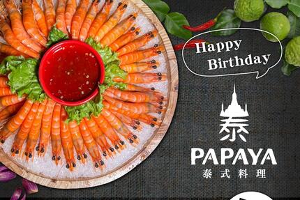 PAPAYA泰式料理 - 壽星幾歲送幾隻蝦