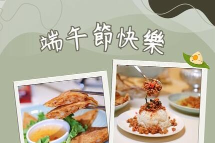 PAPAYA泰式料理 - 泰香四溢，端午聚餐好選擇