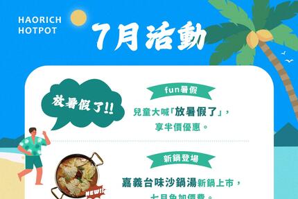 豪饌頂級麻辣火鍋吃到飽 - 壽星優惠當月9折、當日88折