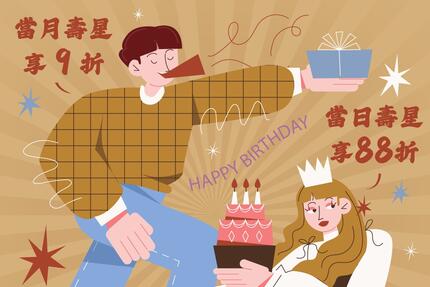 豪饌頂級麻辣火鍋吃到飽 - 壽星優惠當月9折、當日88折