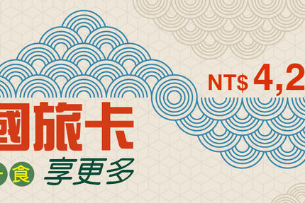 長榮文苑酒店(嘉義) - ★國旅卡暨軍公教警消醫護人員★住房專案