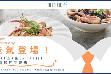 https://fishhotel.com.tw/tc/pi/news/detail.html?id=236