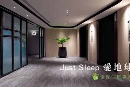 捷絲旅台北西門館 - 【國人限定】Just Sleep 愛地球 ▶ 環保住房專案