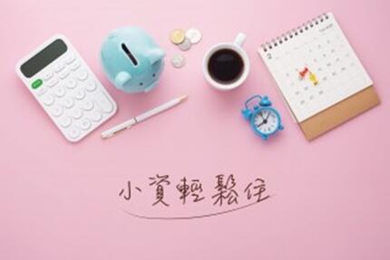 台中清新溫泉飯店 - 小資族輕鬆住