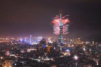 香格里拉台北遠東國際大飯店 - 2026 璀璨跨年住房專案