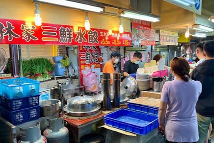 仁愛市場A增29--林家三鮮水餃