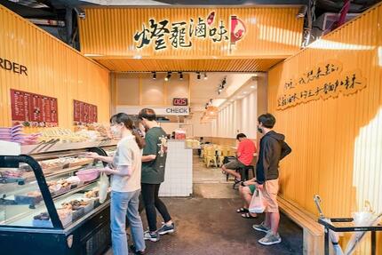 燈籠滷味 通化店