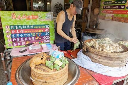 羅媽媽野薑花粽