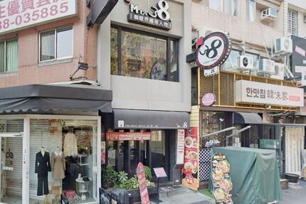 Mr.38 咖哩美食餐廳（一中店)