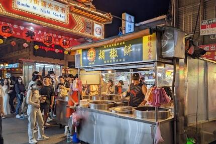 福州世祖胡椒餅