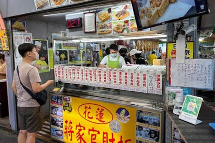 蔣家官財板東大門夜市店