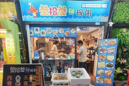 東大門拔絲地瓜大叔(福町夜市中山門)C5攤位