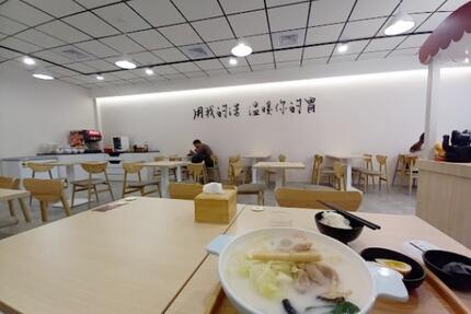 蒙虎白湯小火鍋｜懶人鍋｜即食鍋｜三峽老街美食｜網美餐廳