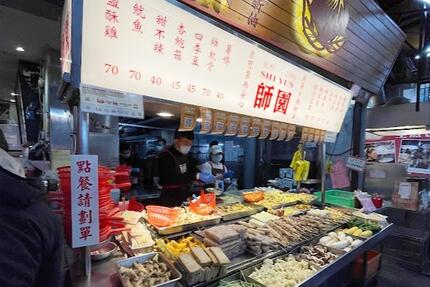 師園鹽酥雞 本店