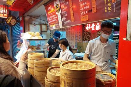 永豐盛 手工包子饅頭專賣店