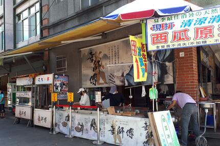 李師傅功夫麥餅