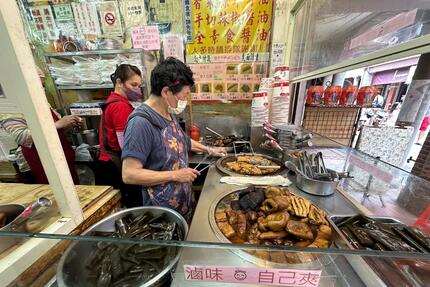 黃大目豆干