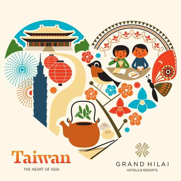 漢來大飯店 - 國民旅遊卡 一泊二食專案
