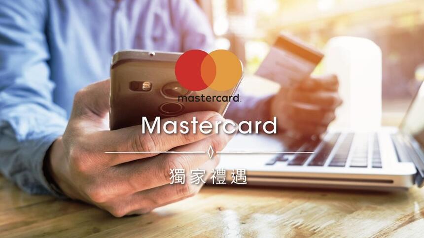 礁溪晶泉丰旅 - 2023年 Mastercard好康 ▶ 入住享買一晚送一晚優惠