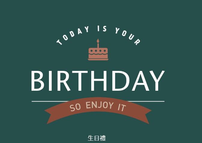 金色三麥 - 生日歡聚金色三麥