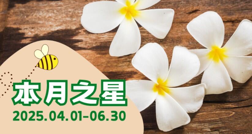 墾丁福華渡假飯店 - 本館│本月之星
