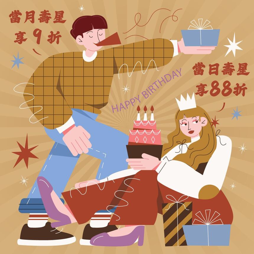 豪饌頂級麻辣火鍋吃到飽 - 壽星優惠當月9折、當日88折