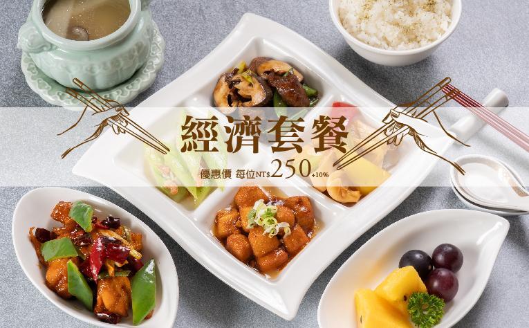 義大天悅飯店 - 經濟套餐