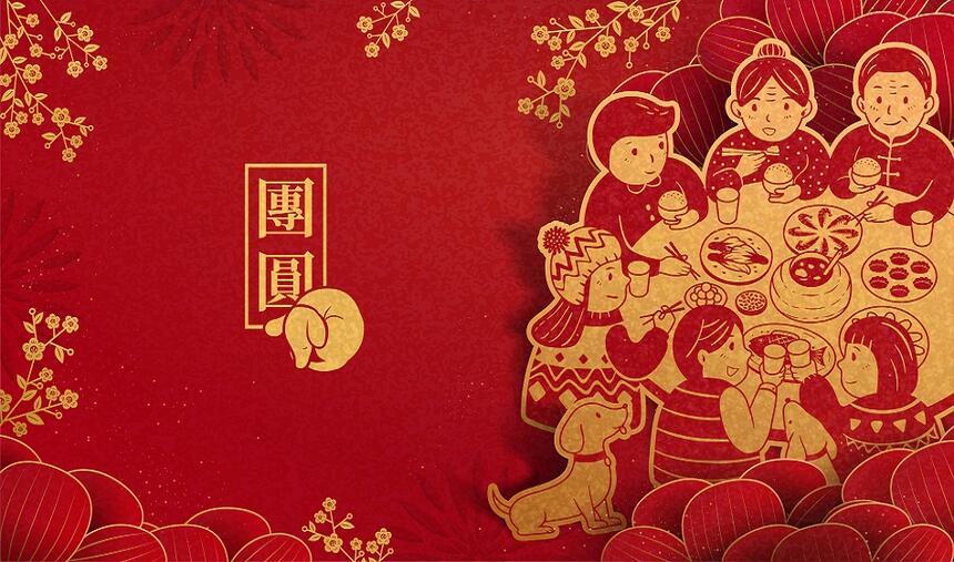 凱達大飯店 - 2025祥蛇賀歲迎新年,凱達春節圍爐饗宴