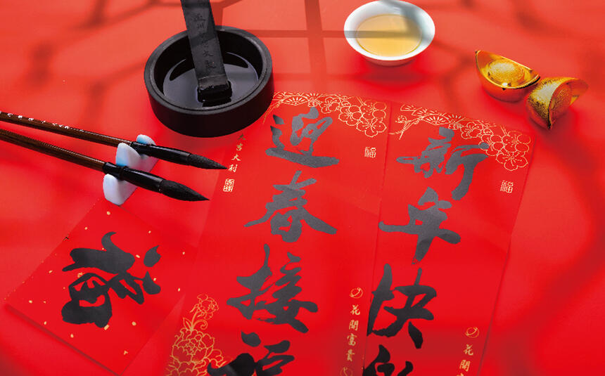 凱達大飯店 - 2025農曆新年住房專案,屬蛇者另享限量升等客房,每晚只要3,688元起