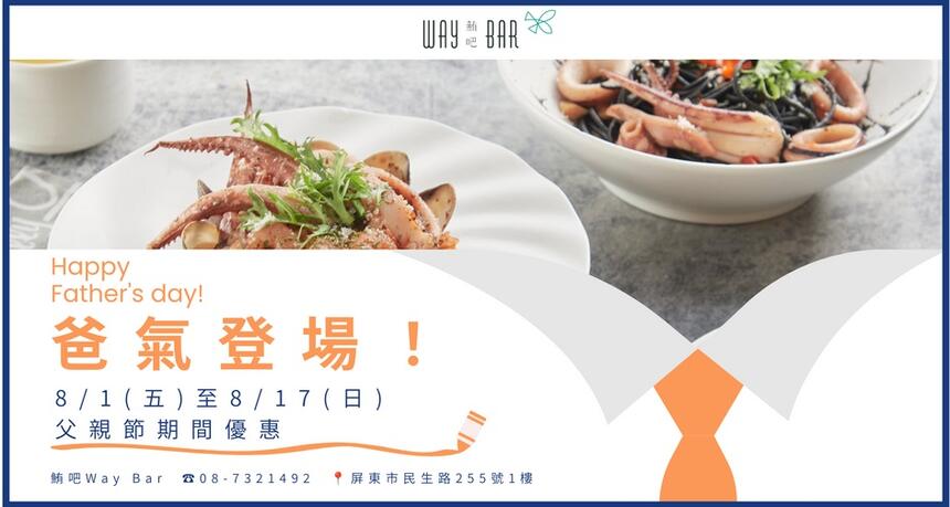 https://fishhotel.com.tw/tc/pi/news/detail.html?id=236