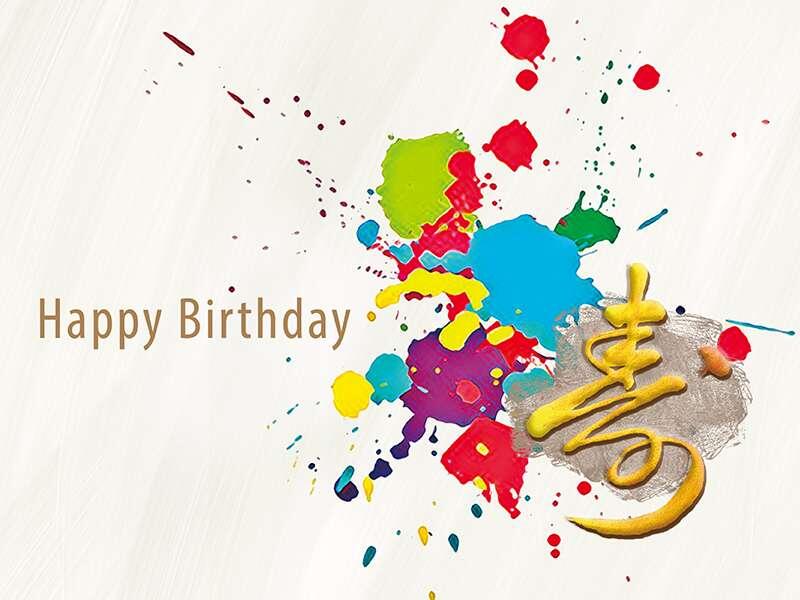 翰品酒店(高雄) - 2023大生日壽宴專案