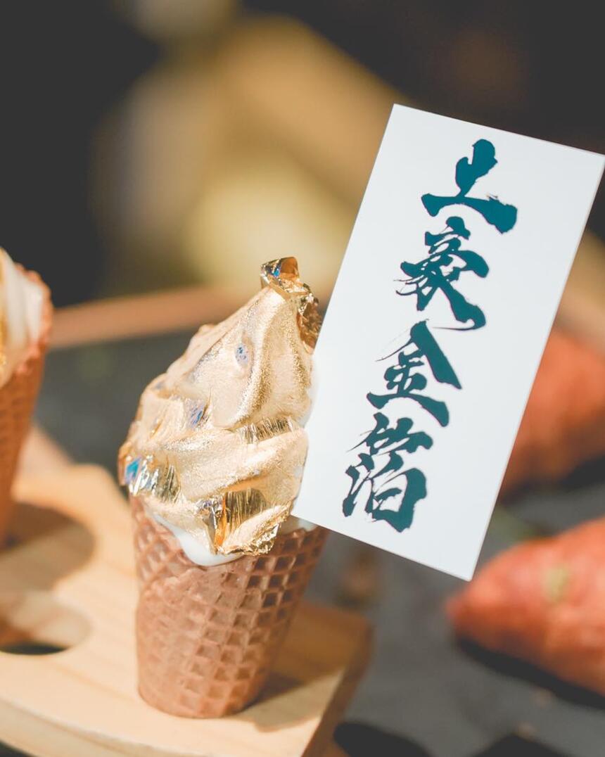 山上走走 日式無菜單燒肉專門店 - 當月壽星贈價值$160的金箔冰淇淋