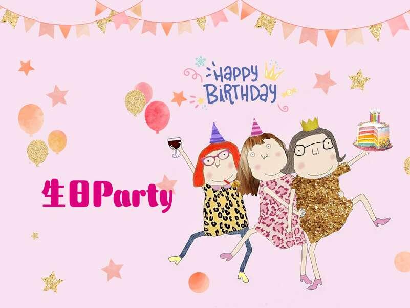 翰品酒店(高雄) - 2025年生日Party
