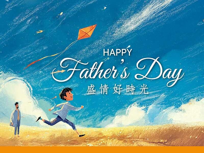 翰品酒店(高雄) -【盛情好時光・父親節饗宴】