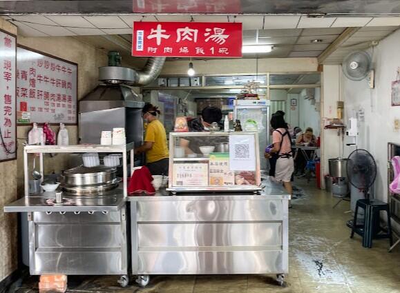 新鮮牛肉湯(東門店)