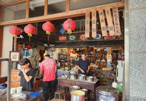 九份賴阿婆芋圓(七番坑)